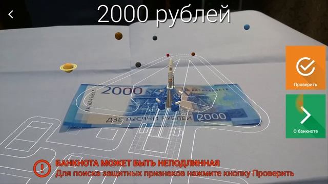 В России 2017 году появились две новые банкноты, 2000 и 200 рублей. смотреть онлайн