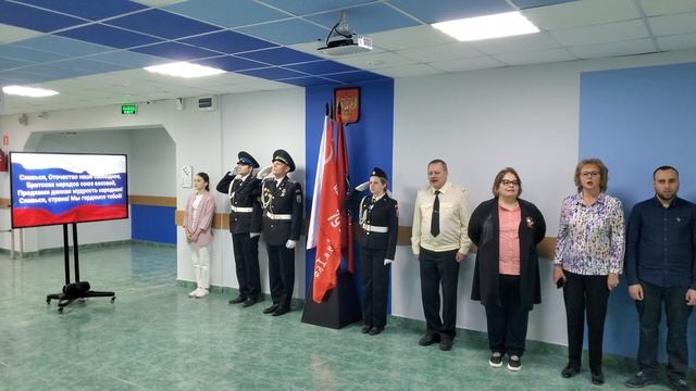 Церемония торжественного поднятия Государственного флага Российской Федерации 15.05.2023 смотреть онлайн