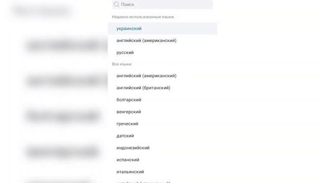 Приложение для мобильных телефонов от BEPIC / установка и предварительный обзор / сентябрь 2023 смотреть онлайн