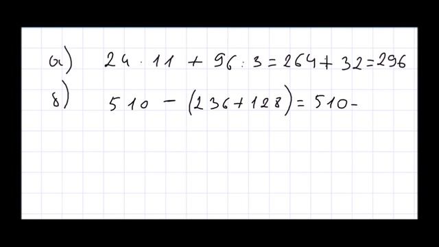 Математика 5 класс Дорофеев, Шарыгин УПР 229 смотреть онлайн