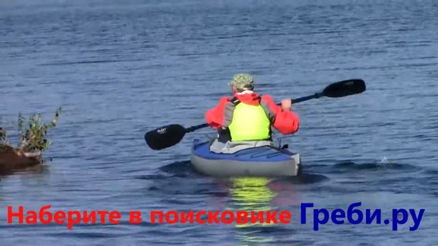 Байдарка Илекса Тритон смотреть онлайн