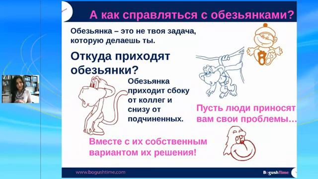 Как не выполнять чужую работу. Секреты делегирования смотреть онлайн