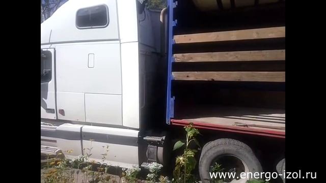 Цилиндры минераловатные ТЕХНО 120 (ТехноНИКОЛЬ) - видео с выгрузки Сентябрь 2020 смотреть онлайн