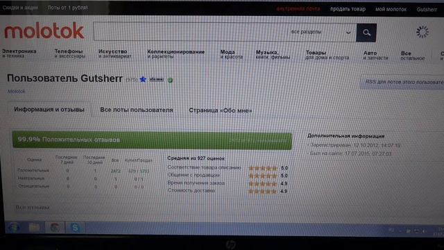 ?Интернет-аукцион МОЛОТОК?ЗАКРЫВАЕТСЯ?Мир меняется смотреть онлайн