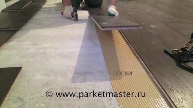 Укладка инженерной доски на стяжку смотреть онлайн