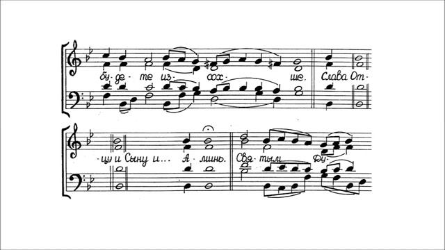 "От юности моея" напев КПЛ смотреть онлайн