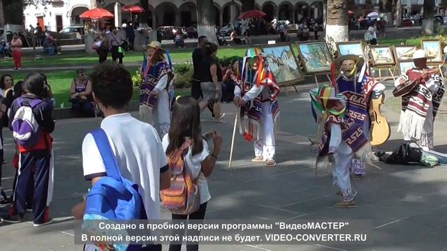 Мексиканский народный танец стариков смотреть онлайн