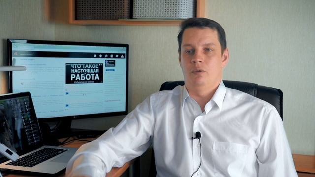 ?Cобеседование: страх перед отказом смотреть онлайн