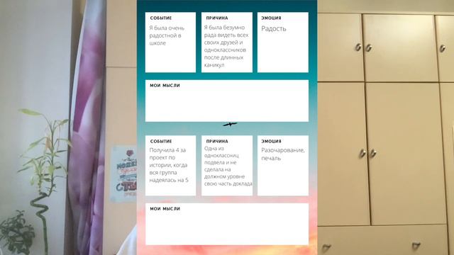 Парк онлайн. Весна 2022. Автор Литвиненко Анастасия. Дневник эмоций. смотреть онлайн