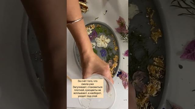 Заливка эпоксидной смолы в силиконовый молд - палитра , с сухоцветами, фольгой и камнями смотреть онлайн