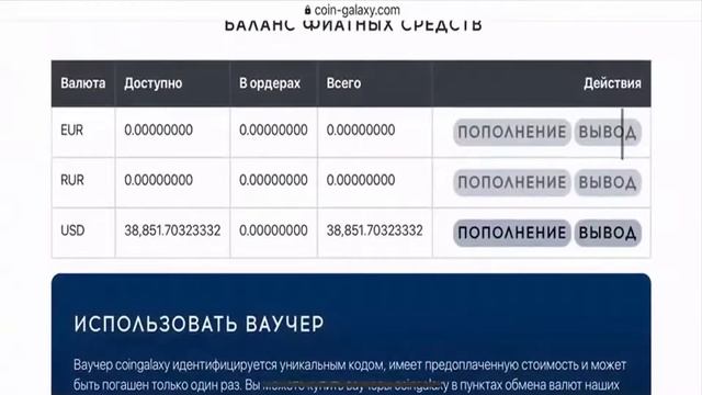 WEB TOKEN PROFIT - МАСТЕР КЛАСС ПО ОСНОВАМ ИНВЕСТИРОВАНИЯ В #WTP ! смотреть онлайн
