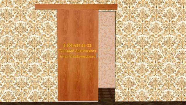 Сужение дверного проёма и установка двери-купе. Narrowing the doorway and installing a sliding door смотреть онлайн