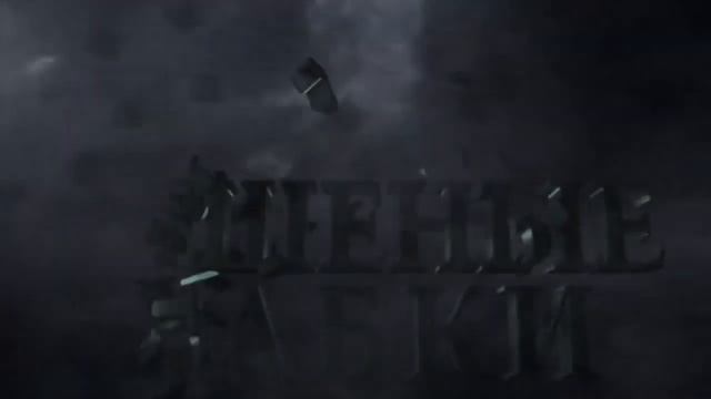 Бешеные бабки. Театр Кадарт. смотреть онлайн