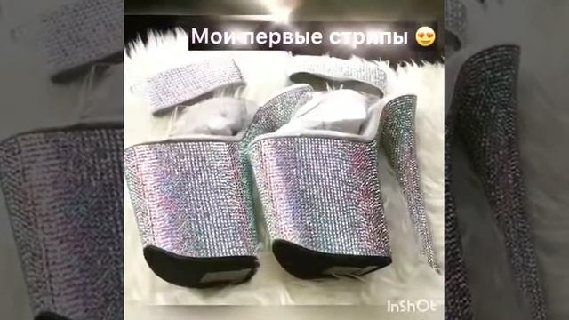 Стрипы для Кати от pleaser смотреть онлайн