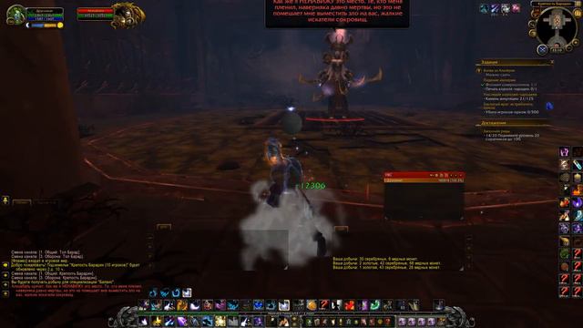 Крепость Барадин 10, Ализабаль 10, World of Warcraft 6.0.3 Warlords of Draenor смотреть онлайн
