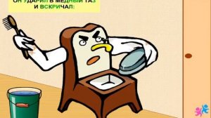 Презентация сказки Мойдодыр