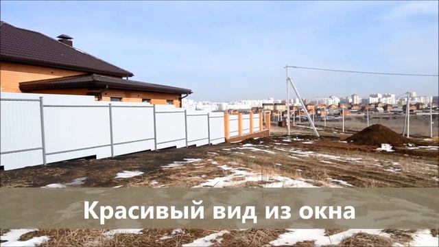 дома в белгороде смотреть онлайн