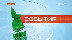 «Брянская Губерния» подготовила спецрепортаж о Брянке