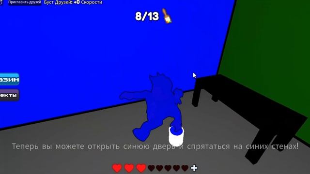 ВЫБЕРИ ЦВЕТ ИЛИ УМРИ (Roblox) смотреть онлайн