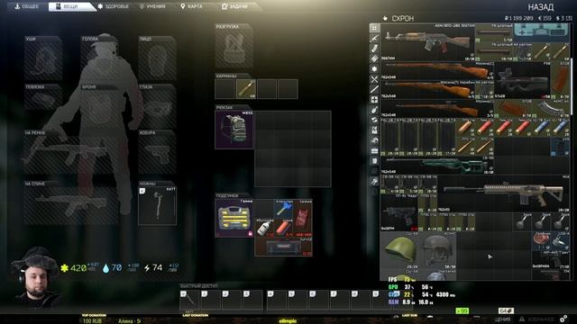 Escape From Tarkov ▸СТРИМ #9 ▸ 1440p ▸ УЧИМСЯ ВЫЖИВАТЬ В ОНЛАЙНЕ ▸ ПЕРВЫЕ КВЕСТЫ EFT ▸ 18+ смотреть онлайн