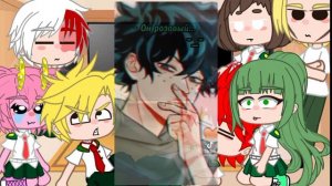 Реакция  МГА на злого деку💚💚Стекло💚Делать 2 часть? 💚