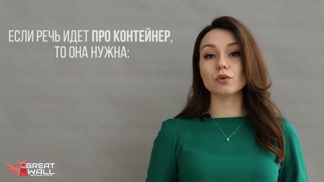 Что нужно для расчет с ГТД? www.g-wall.ru смотреть онлайн