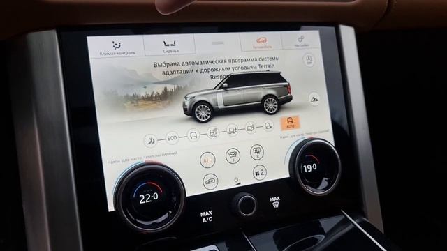 Land Rover Range Rover, 2018,35 000 км, 4.4, AT