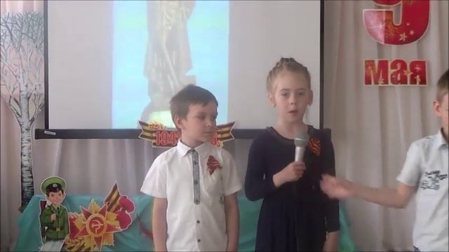 Стихи посвящённые Великой Победе группа "Знайки" смотреть онлайн