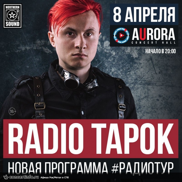 RADIO TAPOK в санкт-петербурге