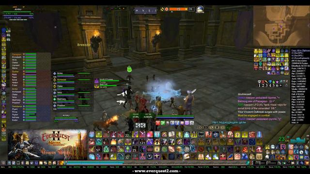 [LIVE] Everquest 2 (RU) смотреть онлайн