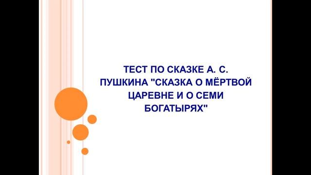 Чтение 12 11 21 смотреть онлайн