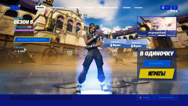 эль примо смотреть онлайн