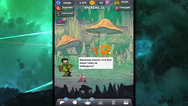 ИЗ КОСМИЧЕСКОГО БОМЖА В НАСТОЯЩЕГО ГЕРОЯ! эволюция героя! - Tap Busters смотреть онлайн