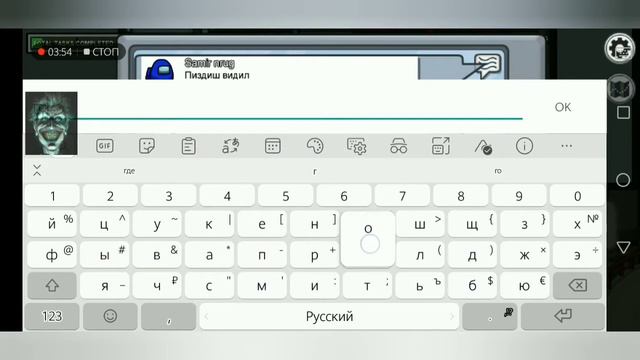 ИГРАЮ АМОНГ АС С ЧИТАМИ смотреть онлайн