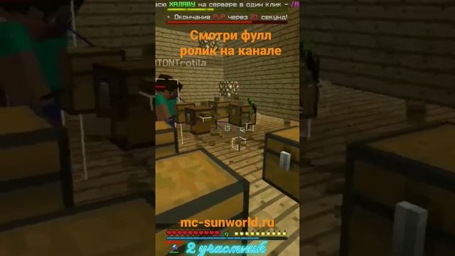 Майнкрафт что выберет игрок на сервере?! #lastcube #reallyworld #sunworld #hukes #sunrise #coldcube смотреть онлайн