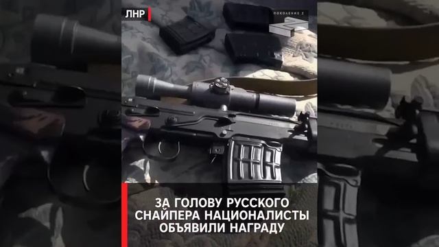 Лучший снайпер ЛНР. смотреть онлайн