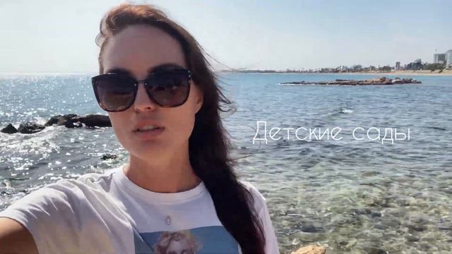 Северный кипр.Наслаждаемся морем🏝️.Поездка в Фамагусту. Открытие счета. смотреть онлайн