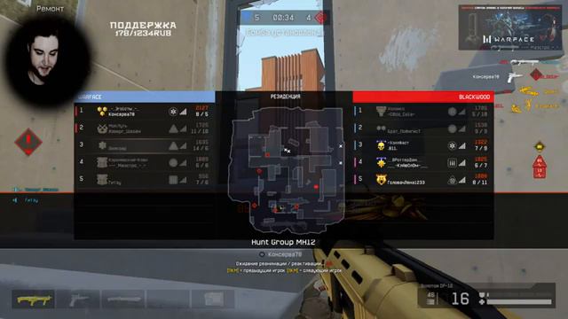 WARFACE РЕЙТИНГОВЫЕ МАТЧИ ДО ЛУЧШЕЙ ЛИГИ СОЛО РМ СТРИМ ЛИКОАР ВАРФЕЙС смотреть онлайн