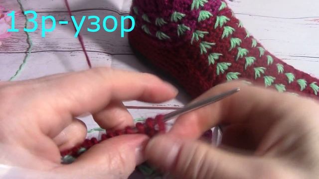 Следки"КОНОПЛЯ". Очень теплые и удобные! смотреть онлайн
