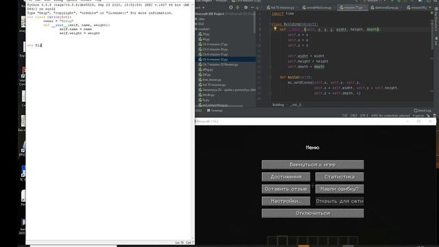 Программируем с Minecraft Создай свой мир с помощью PYTHON автор Крейг Ричардсон Ch 12 p 328 смотреть онлайн