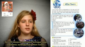 Spotlight 4 класс - Activities Module 7 - Goldilocks and the Three Bears - Alton Towers.