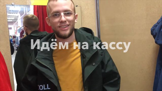 СЭКОНД ХЕНД = ВЫГОДА. МИФ или РЕАЛЬНОСТЬ? РОЗЫГРЫШ. #бичзакуп смотреть онлайн
