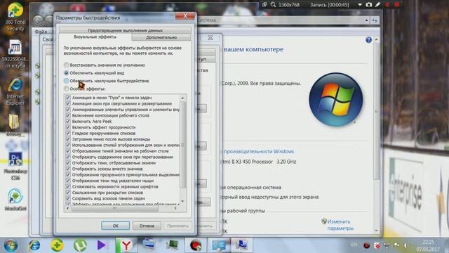 что делать если комп тормозит смотреть онлайн