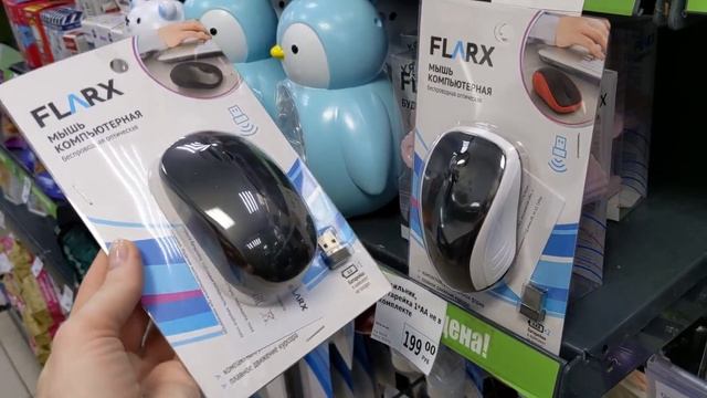 ? ФИКС ПРАЙС радует ассортиментом: контейнеры, обувь, шторки, много корма для животных. Новинки 202 смотреть онлайн