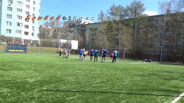 FC Бомбей FC Красково смотреть онлайн