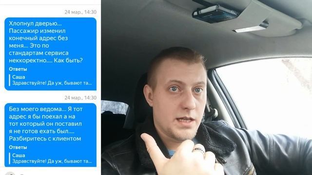 МЫ ТАК НЕ ДОГОВАРИВАЛИСЬ! | Или почему нужно уточнять адреса в ЯНДЕКС ТАКСИ? | EXPO PARK смотреть онлайн