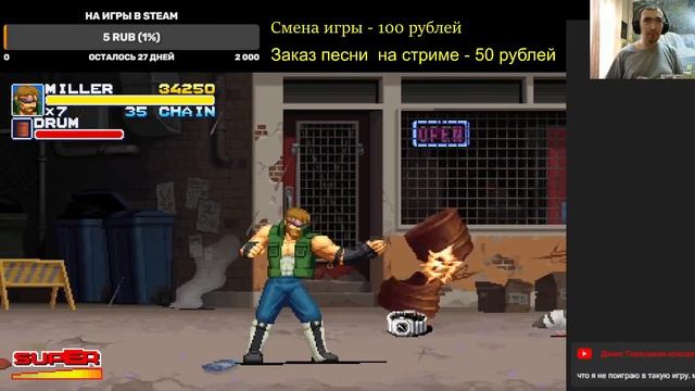 Final Vendetta прохождение (клон Final Fight на SNES / Super Famicom) новинка в Steam смотреть онлайн