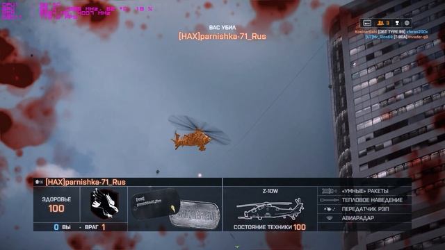 MSI GTX 1070 ARMOR 8G OC Battlefield 4 (2560 x 1440 ) смотреть онлайн