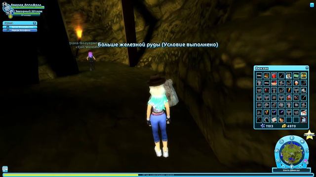 Открытие осенки 1 часть смотреть онлайн