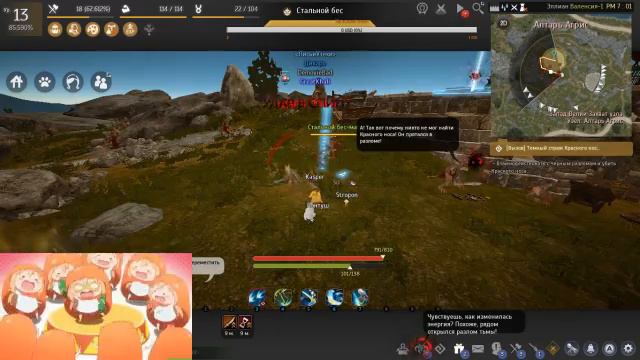 Black Desert Online Шая смотреть онлайн